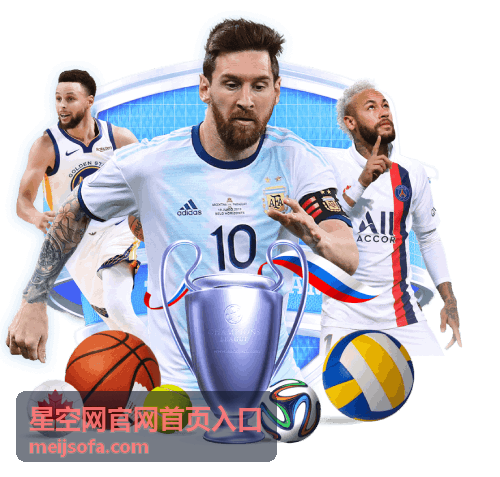 星空网官网首页入口 - 精选推荐